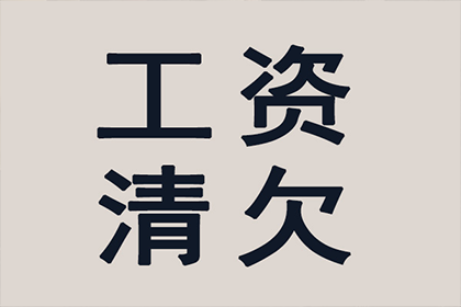 借款合同违约金发票开具指南